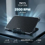 پایه خنک کننده لپ تاپ تسکو TCLP 3119 - تصویر 3